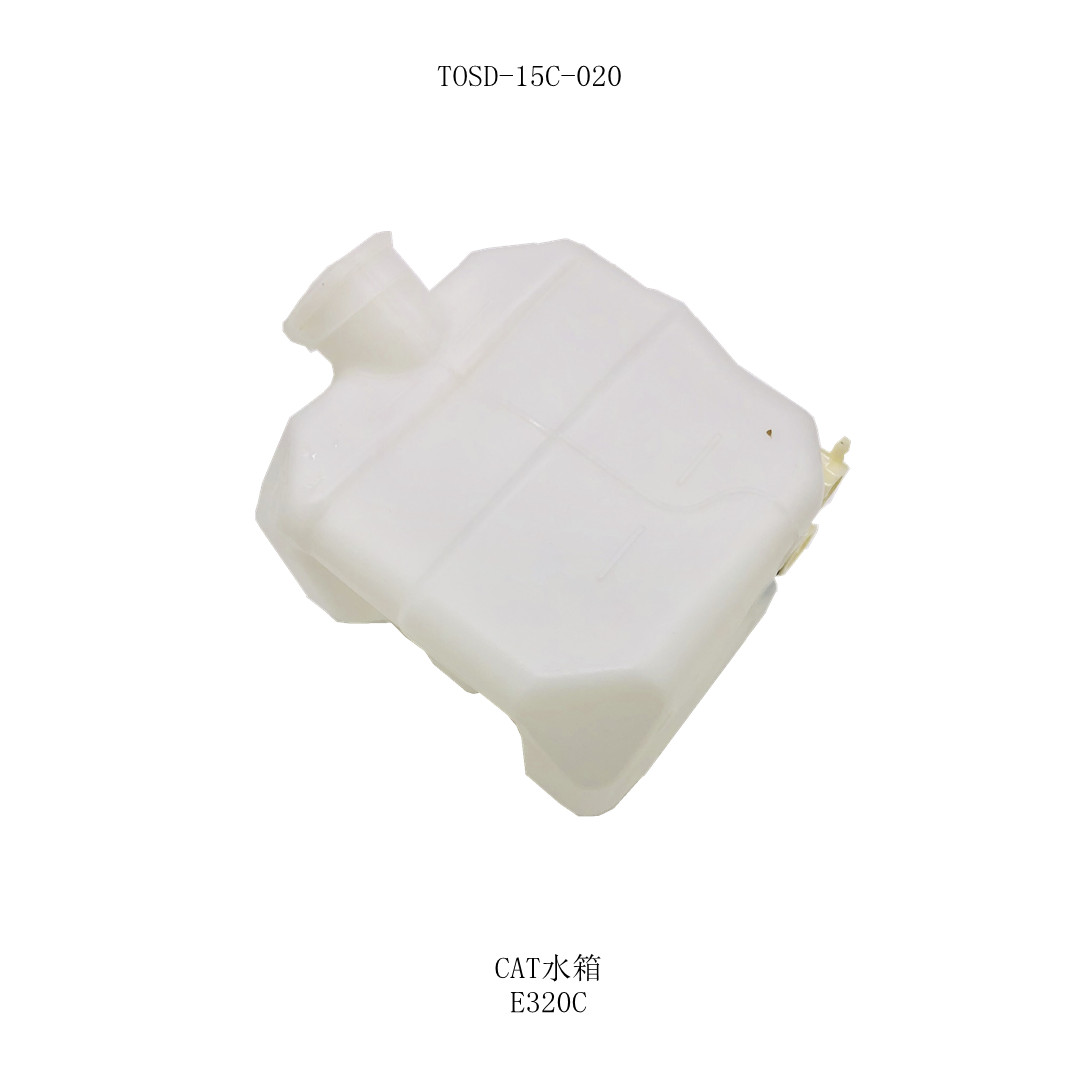 E320C Excavator Plastic Expansion Coolant Reservoir Water Tank